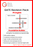 GATE English Revision Pack (Total 4 Books)