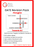 GATE English Revision Pack (Total 4 Books)