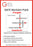 GATE LevelUp English Revision Pack